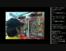 2015年 07月01日 永井先生 動画鑑賞