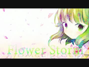 【オリジナルPV】Flower Storm【GUMI】