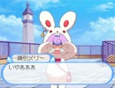 イキホモぷらすっ.plus22