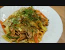 おうちで作る豚キム味噌焼きうどん
