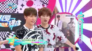 【我愛偶像_①】なわとび＆サッカー（15.06.25）