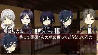 笑わせたいクトゥルフＴＲＰＧ一振り目