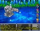 [ゆっくり実況] FF5をゴブパン縛りプレイ extra part1