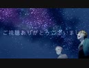 loma　/　「君の知らない物語　歌ってみた」用のイラスト　描いてみた