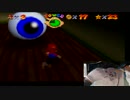 【実況プレイ】わりばしでマリオ６４をプレイしてみた【part7】