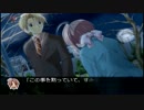 のんびりとIris＜イリス＞をプレイ　その14