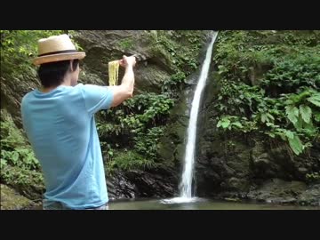男二人の気まま旅（滝を見ながら冷やし中華を食べてみた編）