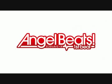 AngelBeet！「フルHD」 PCゲーム版