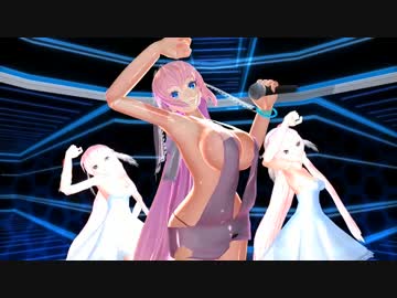 【MMD】爆乳ルカとロリ天使ルカでPerfumeのseventh heaven★歌ってみた