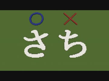 【Minecraft】 さんぽ part1
