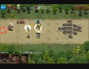 千年戦争アイギス　ゴールドラッシュ　騎兵の役目　☆３　銀以下