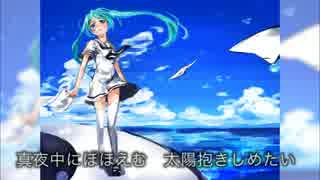 【初音ミク・カバー】永遠のラビリンス（音楽ツクールかなでーるより）