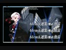 【艦これ】3人で6-3に突撃【厳しいかも】