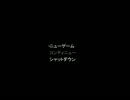 【黒バス偽実況】この二人が青鬼するとどうせこうだ【ゆっくり】