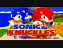 【ソニ歴】ソニック＆ナックルズ【実況】part1