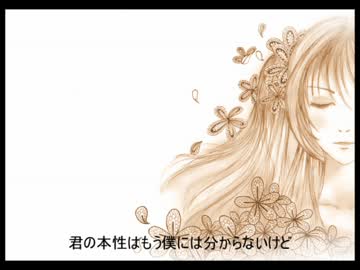 【初音ミク】 クローズドワールド 【オリジナル曲】