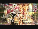 【WLW】ミクサ【AA3】