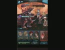【グラブル】覇壊獣ゾゴラHELL　闇パ