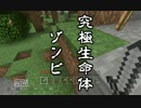 [実況]ボクらはレンジャー二期[Minecrft]Part19