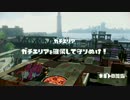 【スプラトゥーン】 パブロで街を塗りつくせ part.6 【一筆入魂】