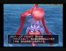 ドラクエ８をまったり半実況 part6