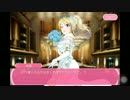 【スクフェス】サイトストーリー - UR絢瀬絵里（ウエディングトレス篇）