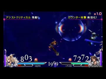 【DDFF】魔導な物語　その8