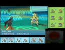 [ポケモンORAS]初心者のシングルレート【実況】8