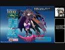 【ゆっくり】アイギス様には頼らない17話【千年戦争アイギス】