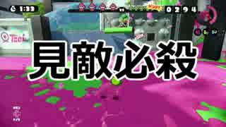 【Splatoon】 塗り絵の時間だ ２ 【ゆっくり実況】