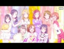 【μ's（改）】Music S.T.A.R.T!!  ~Sounds for The Audition~