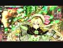 【AA4】WLW修行中part18【リン】