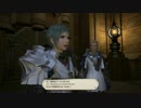【新生FF14】おすってでえおるぜあせいかつ204日目【実況】