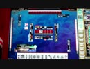 東風闘牌録 Part.17