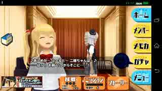 人気の スクールガールストライカーズ 動画 629本 2 ニコニコ動画