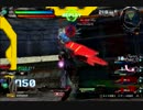 EXVSFB処刑動画その206　依頼完了　回線切り談合大将の身内少将