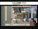 まふんご今日やすみか