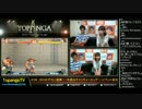 TOPANGA TV #199 第3期ファイトクラブ 鈴木美咲 ウル4 (4/5) 2015.7.1