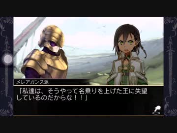 拡散性ミリオンアーサーストーリー　魔法の派 1-08-後編