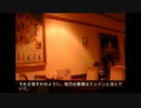 Nowding 音読・実況プレイ　６