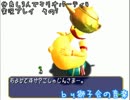 仲良し3人でマリオパーティー4を実況しました　その7