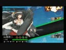 【艦これ】４－５ラストダンス　昼S勝利【TS録画】