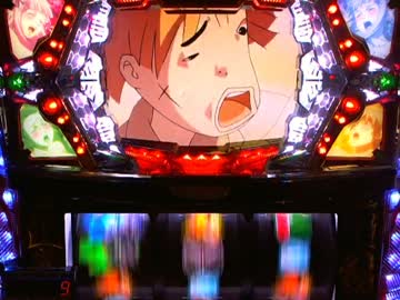 【パチスロ】 創聖のアクエリオン 設定5 part.1