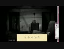 THE HOUSE２を１、４５m級の巨人がビビりながらプレイしてみた｛パート２｝