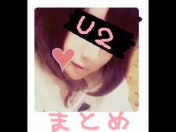 【syamu_game】　ゆうにまとめ