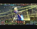 【ゴールドＤ】約束された勝利の剣　4戦目