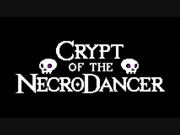 【ゆっくり実況プレイ】 Crypt of the NecroDancer Aria Zone1 に挑戦 【単発】