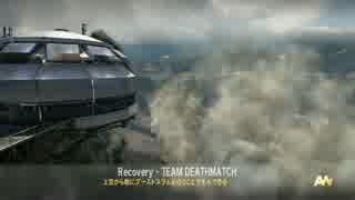 【CoD:AW】みんなでCoD:アドバンスド・ウォーフェア【PS3】part85