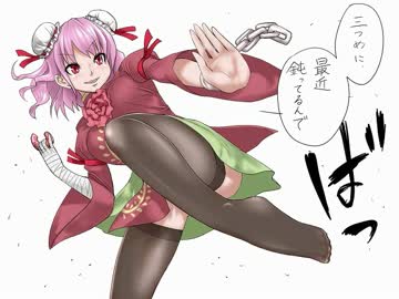 【東方】シンデレラ屠自古さん【手書き】