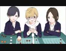 ボイチェン男子～イケボラジオ～　【第2回】